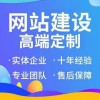 宁波网站制作，宁波网站建设，宁波做网站公司推荐